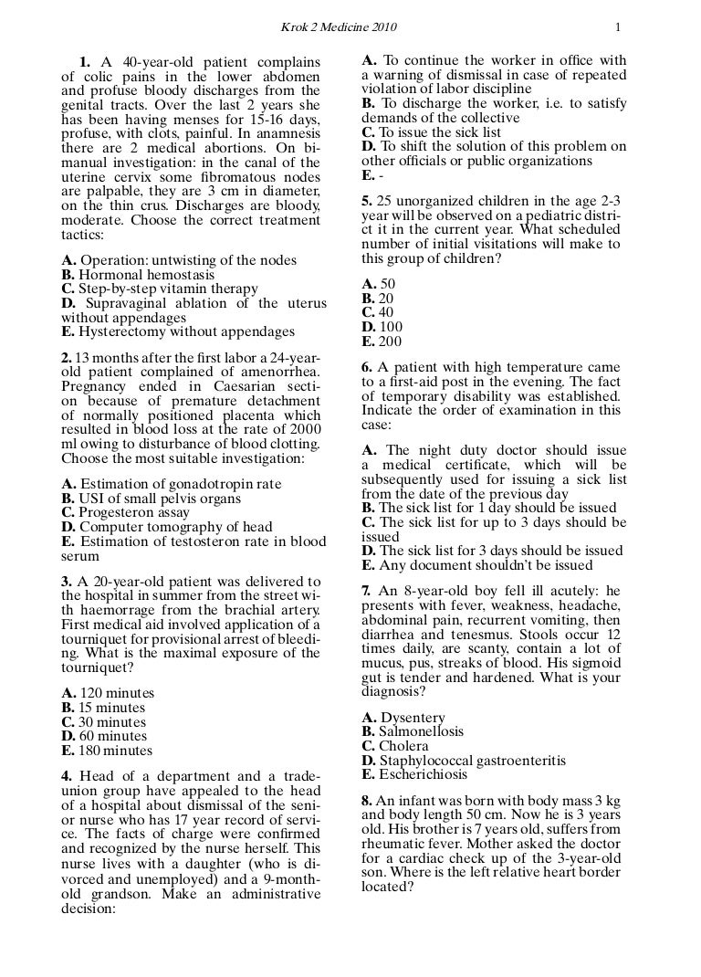 Vishnevsky ointment in gynecology is irreplaceable today 59 Vishnevsky ointment in gynecology is irreplaceable today 11
